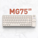 IQUNIX MG65系列矮軸機械鍵盤(pán)無(wú)線(xiàn)三模適配Mac平板辦公超薄游戲 MG75-Pro 霧蘇白 輕羽軸