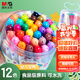晨光(M&G)文具12色食品級(jí)兒童水彩筆 防縮進(jìn)錐型筆頭繪畫幼兒安全彩繪涂鴉套裝 生日禮物 ACP901Z5