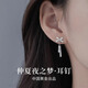 珍尚銀中國黃金授權S925銀耳釘女耳墜飾七夕情人節生日禮物送女朋友老婆