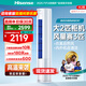 海信（Hisense）空調(diào) 速冷熱系列 2匹柜機 新一級能效 智能除濕 高溫自清潔 柔風防直吹 兒童防夾手50E80A1 2匹 一級能效