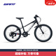 捷安特（GIANT）XTC 20鋁合金20寸7速V剎變速青少年自行車 亮黑 20×10 建議115-135cm