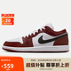 Jordan男子休閑鞋喬丹AJ1 JORDAN 1 運(yùn)動(dòng)鞋HF3148-102紅黑/紅白43