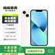 Apple/蘋果 iPhone 13 (A2634) 二手手機(jī)支持移動聯(lián)通電信5G 雙卡雙待手機(jī) 星光色 128G