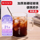 富光拾喜（FUGURNG BESTJOY）馬克杯情侶喝水玻璃杯子耐熱高硅硼咖啡杯牛奶杯早餐杯透明500ml
