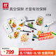 雙立人（ZWILLING）真空保鮮盒冰箱玻璃飯盒便當(dāng)盒水果食材收納盒酒塞抽氣泵真空袋 真空保鮮40件【藍(lán)莓色】114.7L