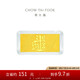 周大福 日進斗金黃金足金送禮擺件(工費0)約5g EOF1196七夕禮物