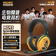 雙飛燕（A4TECH）M595 有線游戲耳機頭戴式 血手幽靈電腦吃雞CS耳麥fps輕量化明末淵虛之羽野蠻部落電競耳機 逆行者