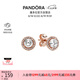 潘多拉（PANDORA）經(jīng)典優(yōu)雅耳釘高級璀璨精致七夕情人節(jié)禮物送女友