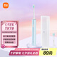 米家小米電動(dòng)牙刷T200C 成人/學(xué)生 雙刷頭便攜護(hù)齦套裝 情侶款男/女 藍(lán)色 便攜出游 送男友 七夕禮物
