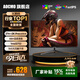 AOCMO顯示器27英寸2K240Hz電腦顯示屏FPS電競2K300hz游戲小鋼炮超薄辦公設(shè)計(jì)直播高清低藍(lán)光擴(kuò)展屏 27英寸2K165HZ直面黑色 電競旗艦系列