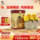 牛欄山二鍋頭 百年陳釀三牛 濃香型白酒 52度 400mL 2瓶 雙支裝