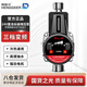 恒格爾增壓泵家用熱水器加壓泵花灑水泵24V全自動(dòng)小型永磁智能馬桶增壓