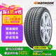 韓泰（Hankook）汽車輪胎 195/65R15 91H K415 原配寶來(lái)/高爾夫/朗逸/雷凌
