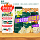 英氏零食大禮包嬰幼兒寶寶6-9個(gè)月以上(口味隨機)米餅泡芙小饅頭組合 小饅頭1+松脆1+小魚(yú)泡芙1+棒棒2