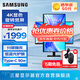 三星（SAMSUNG）4K豎屏 護(hù)眼辦公 專(zhuān)業(yè)設(shè)計(jì) 分屏 副屏 電競(jìng)游戲高刷 超清屏幕 臺(tái)式筆記本外接 擴(kuò)展屏 電腦 顯示器 32英寸 60Hz VA屏 S32D806UAC 官方直營(yíng)旗艦店