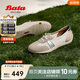 Bata休閑鞋女2025春商場(chǎng)通勤牛剖皮開車鞋ALI03AA5 米白 39