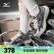美津濃（MIZUNO）男女跑步運動鞋 緩震透氣 網(wǎng)面拼接 反光標識 RACER S