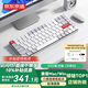 京東京造K3Max 三模矮軸機(jī)械鍵盤 無(wú)線藍(lán)牙 佳達(dá)隆2.0矮紅軸 84鍵 Mac/iPad鍵盤 超薄便攜辦公 天青白