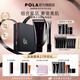 寶麗（POLA）6代B.A碧艾潔面膏100g+眼霜26g組合星品強(qiáng)潤護(hù)膚套裝節(jié)日禮物送女 套裝