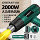 綠林2000W熱風(fēng)槍熱風(fēng)機工業(yè)用高溫烤槍貼膜烤膜槍烘槍加熱槍恒溫兩檔