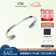 丹尼爾惠靈頓（DanielWellington）dw手鐲男情侶對(duì)鐲銀色開(kāi)口手環(huán)七夕禮物送男友DW00400002