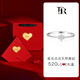 FR細款指環(huán)女韓國時尚網(wǎng)紅微鑲鉆戒手飾小眾設計迷你尾戒七夕禮物 共約7分 10號