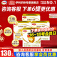 伊利奶粉金領(lǐng)冠3段育護(hù)非960g/400g/1200g幼兒配方奶粉盒裝 3段1200g*4提