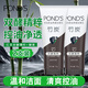 旁氏潔面凝露溫和祛痘舒緩凈顏150g薄荷水潤保濕深層凈澈祛除老廢角質(zhì) 竹炭?jì)敉笣嵜嫒?5G*2支