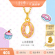 金至尊（3D-GOLD)甜甜圈黃金吊墜5D硬足金琺瑯吊墜黃金掛墜七夕禮物定價 金重0.31克（配珠寶禮盒）