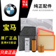 寶馬BMW三濾套裝原廠原裝濾清器空調濾空氣濾機油濾保養(yǎng) 4S 專供 寶馬3系 原廠 空氣濾芯+空調濾芯