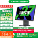 聯想小新一體臺式機電腦 商務辦公家用娛樂 27英寸13代酷睿i5 16G 1T 深空