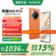 榮耀X60 Pro 新品5G手機(jī) 國(guó)家補(bǔ)貼 燃橙色 8GB+128GB【18點(diǎn)前下單當(dāng)天發(fā)出】 官方標(biāo)配【至高補(bǔ)貼15%】