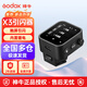 神牛X2 X3 Xpro XproII FT433引閃器2.4G無線高速同步TTL觸發(fā)器單發(fā)射器 X3引閃器 索尼版