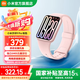 小米小米手環(huán)9 Pro 智能手環(huán) 高精度運動(dòng)健康 睡眠呼吸暫停監測 心率血氧監測運動(dòng)手環(huán) 送男友送女友 小米手環(huán)9 Pro 粉金