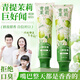 SEEDONVEUR青提茉莉牙膏清潔口腔異味除牙垢煙漬持久留香牙膏