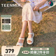 天美意一字帶涼鞋/拖鞋商場同款時尚舒適平底女鞋2025夏新款 涼鞋款-米白 39