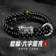 ALLOVE純銀貔貅手鏈男士平安扣黑曜石雙層手串情人節(jié)禮物送男友老公生日