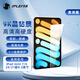JPLAYER適用蘋果iPad mini7/6鋼化膜 2024/21款8.3英寸保護膜平板電腦貼膜全面屏高清膜順滑防指紋防摔