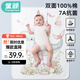 童顏嬰兒隔尿墊可洗純棉防水透氣寶寶護(hù)理墊超大號(hào)姨媽墊防漏80*100cm