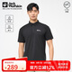 Jack Wolfskin狼爪polo杉男春夏吸濕速干t恤短袖舒適上衣5823331 深灰色 XL 