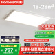月影林之光全光譜護(hù)眼客廳led臥室吸頂燈室內(nèi)現(xiàn)代簡(jiǎn)約燈具套餐包安裝