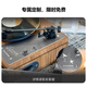 STACK STONE堆石&尊寶Jamo聯(lián)名黑膠唱片機藍牙音響唱機復古留聲機生日禮物定制送禮HIFI音質(zhì)stackstone savage 單機定制/代寫(xiě)賀卡（定制不支持七天無(wú)理由） 胡桃色