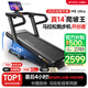 易跑YPOO馬拉松跑步機家庭用爬坡度高端健身房折疊智能運動器材M5 馬拉松Ultra/真14°大坡度/零重力減震