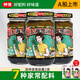 仲景 上海蔥油拌面醬 蔥油拌面拌粉醬蕎麥面小香蔥油汁炸醬面條醬 【家庭優(yōu)選3瓶】原味230gx3瓶