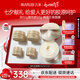 丸美雙膠原小金針面霜抗皺緊致淡紋補(bǔ)水保濕面霜護(hù)膚品七夕情人節(jié)禮物 【油皮摯愛】小金針輕盈霜50g