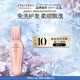資生堂專業(yè)美發(fā)芯護(hù)理道隔離鎖護(hù)柔美輕盈 輕盈絲逸系列柔發(fā)精華乳125ml