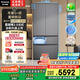 松下（Panasonic）【國(guó)家補(bǔ)貼20%】蔓越莓2.0冰箱法式多門(mén)515升家用零嵌入式風(fēng)冷無(wú)霜自動(dòng)制冰一級(jí)能效NR-XG52GJB-S