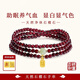 LNGA LANDGRE紅石榴石三圈手串轉運水晶天然福牌石榴石手鏈三圈女款 4mm三圈石榴石手串綠珠 +禮盒