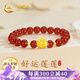 中國黃金China Gold蓮花黃金手鏈女足金轉(zhuǎn)運珠手串七夕情人節(jié)禮物送女友老婆媽媽生日 足金蓮花紅瑪瑙手串+證書禮盒