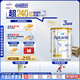愛(ài)他美（Aptamil）白金澳洲版 兒童配方奶粉 4段(36個(gè)月以上) 900g 3罐箱裝